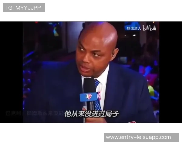 巴克利称若詹姆斯未获首轮投票入选名人堂将亲自邀请他加盟ESPN 巴克利称若詹姆斯未获首轮投票入选名人堂将亲自邀请他加盟ESPN